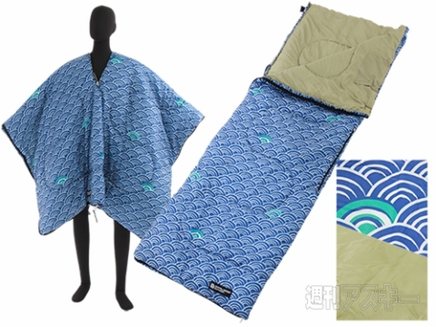 DOPPELGANGER OUTDOOR エマージェンシーバッグ