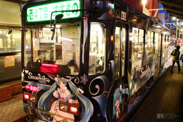 北海道SNOW MIKU 2015レポート3