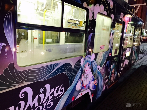  北海道SNOW MIKU 2015レポート3