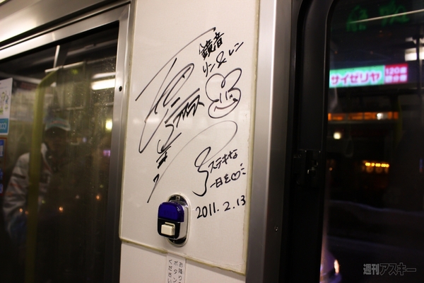  北海道SNOW MIKU 2015レポート3