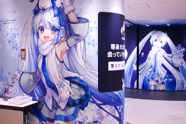 北海道SNOW MIKU 2015レポート3