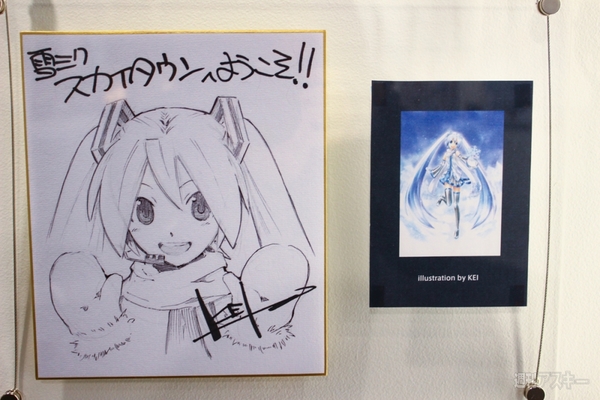 北海道SNOW MIKU 2015レポート3