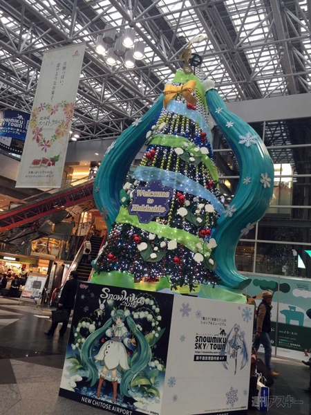 北海道SNOW MIKU 2015レポート3