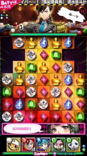 キミトツナガル