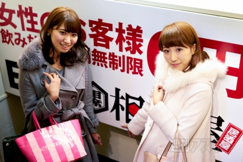 噂の婚活居酒屋へ行った結果：週間リスキー