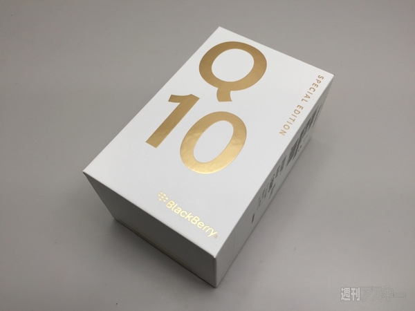 あなたが落としたのは、この金のBlackBerryですか？：週間リスキー