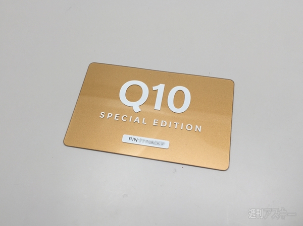 あなたが落としたのは、この金のBlackBerryですか？：週間リスキー