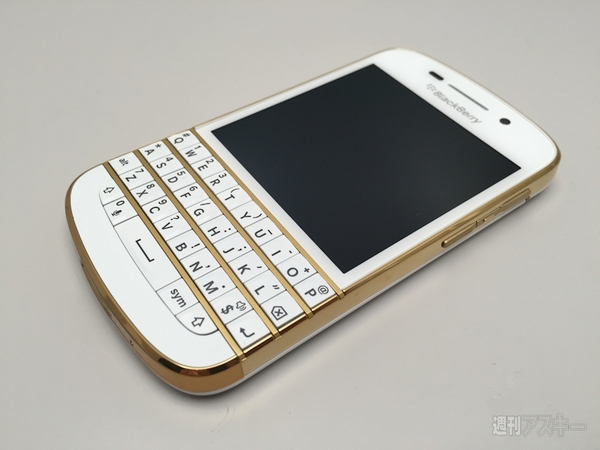 あなたが落としたのは、この金のBlackBerryですか？：週間リスキー