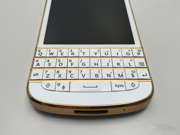 あなたが落としたのは、この金のBlackBerryですか？：週間リスキー