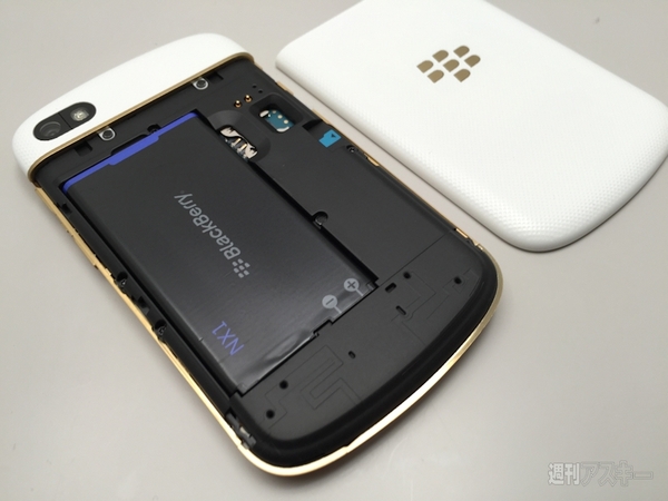 あなたが落としたのは、この金のBlackBerryですか？：週間リスキー