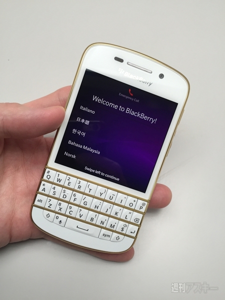 あなたが落としたのは、この金のBlackBerryですか？：週間リスキー