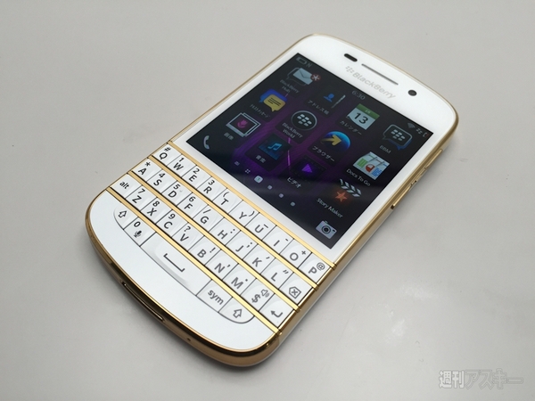 あなたが落としたのは、この金のBlackBerryですか？：週間リスキー