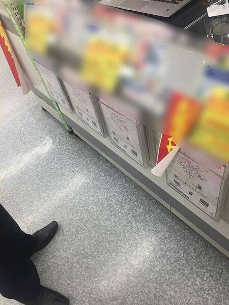 量販店で店員に勧められるがままにすると買うことになるPCは？：週間リスキー