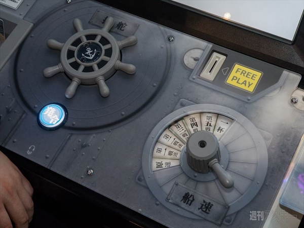 艦これアーケード