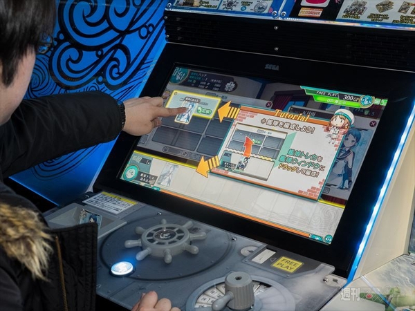 艦これアーケード