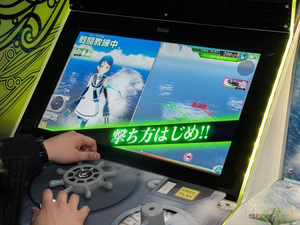 艦これアーケード