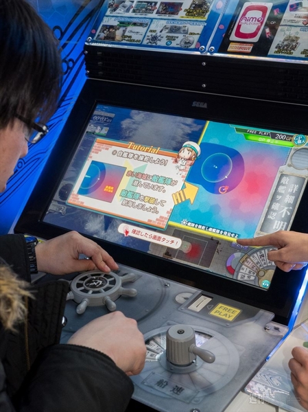 艦これアーケード