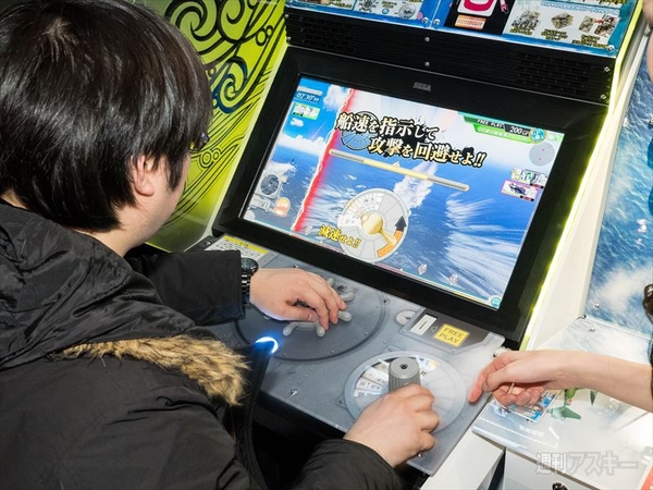 艦これアーケード