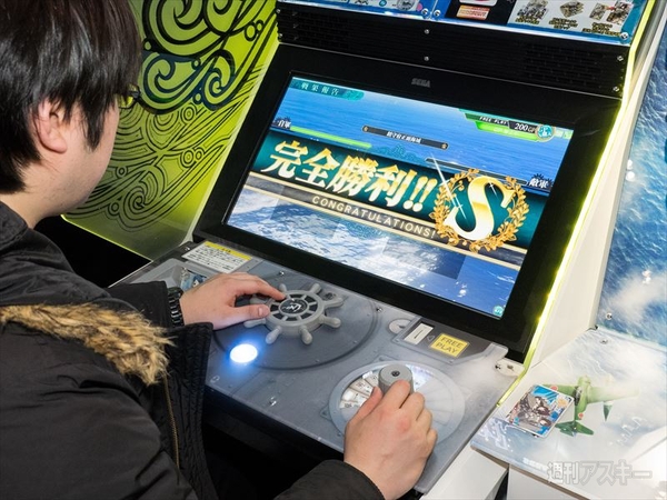 艦これアーケード