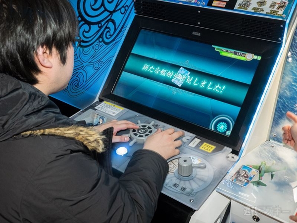 艦これアーケード