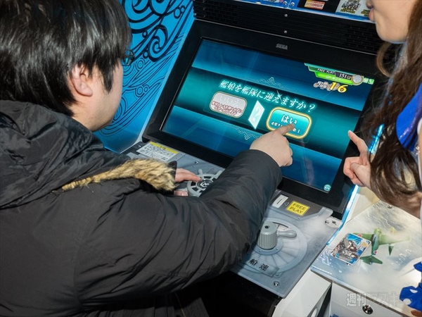 艦これアーケード