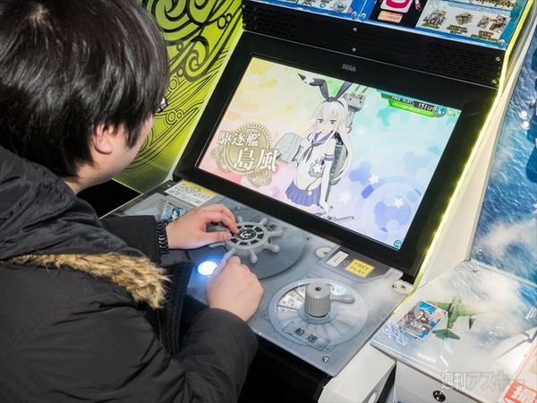 艦これアーケード