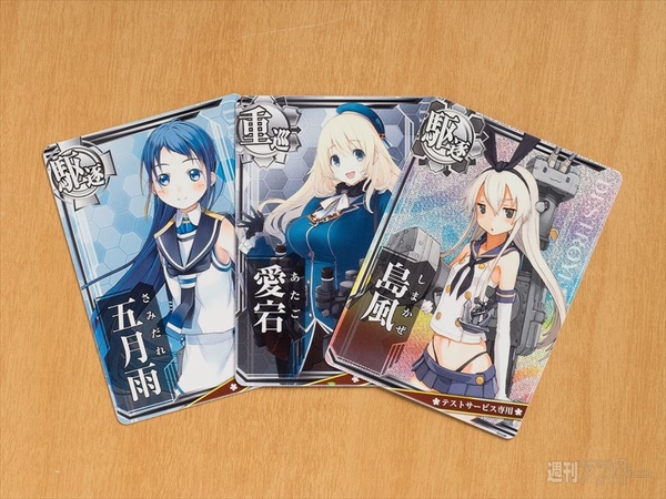 艦これアーケード