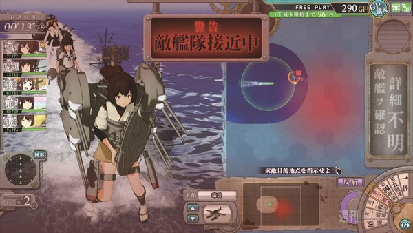 艦これアーケード