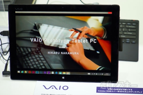 自由だ、妄想しよう！