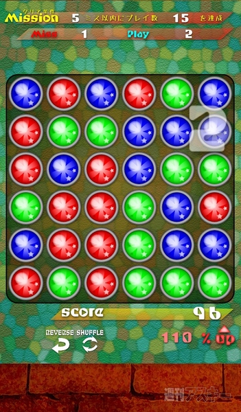 キオクドロップス