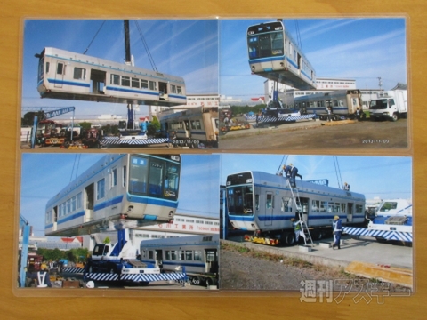 1016-nakanohito-plus