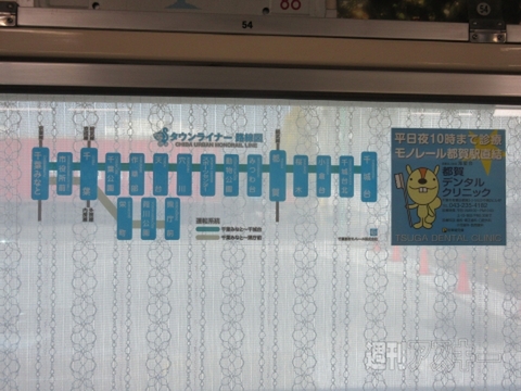 1016-nakanohito-plus