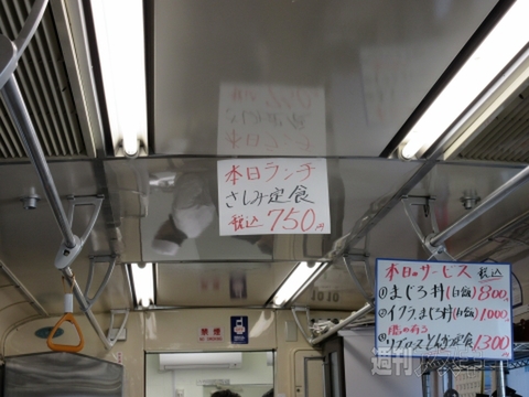 1016-nakanohito-plus