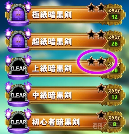 ドラファン開発通信