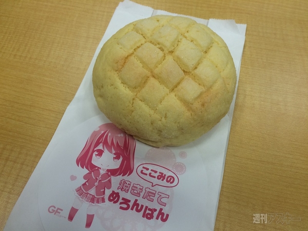 バレンタインゲーム