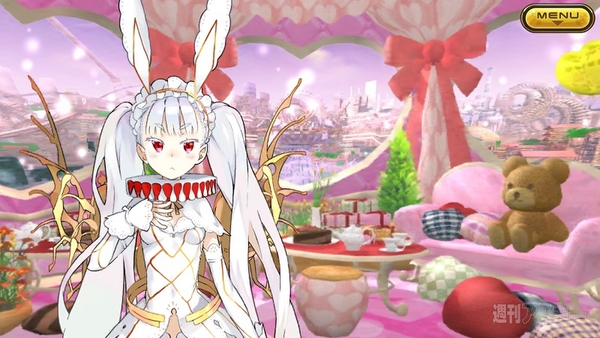 バレンタインゲーム