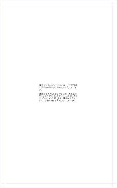 Windowsタブレットを使いやすく！