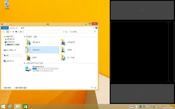 Windowsタブレットを使いやすく！