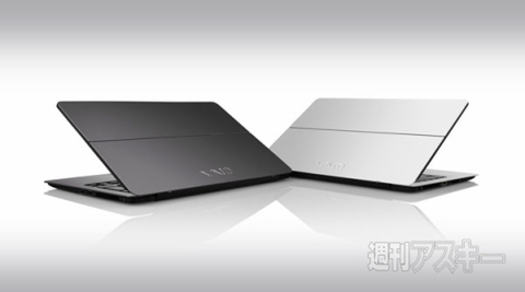 VAIO Z