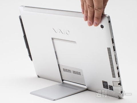 VAIO Z Canvas