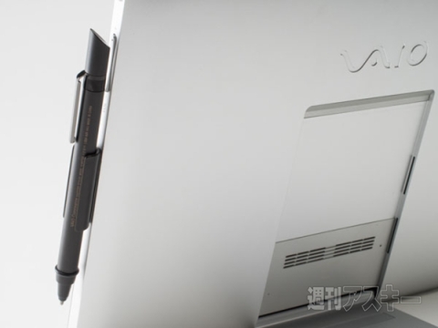 VAIO Z Canvas