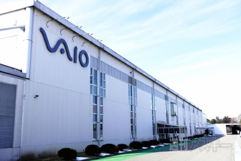 VAIO