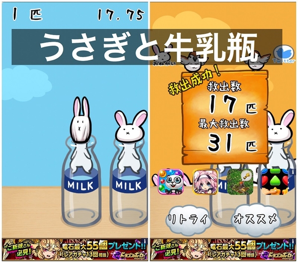 アプリマーケティング研究所