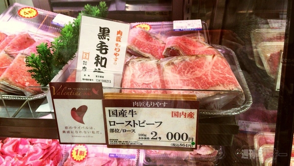肉匠もりやす