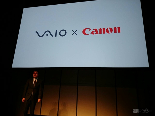 vaio