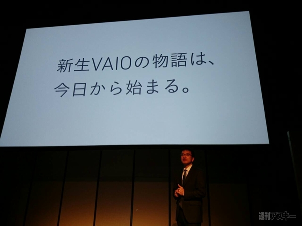 vaio