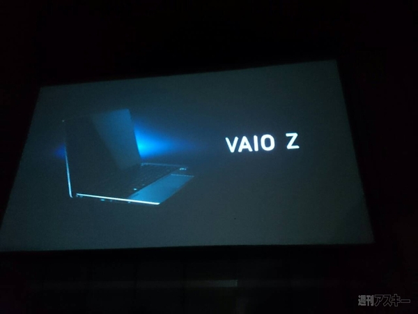 vaio