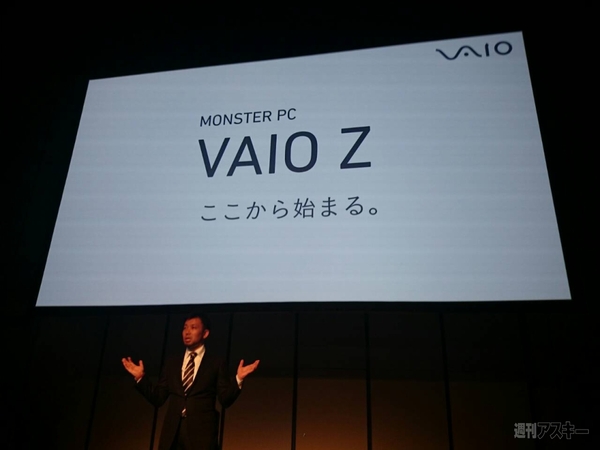 vaio