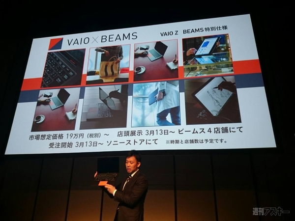 vaio