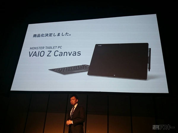 vaio